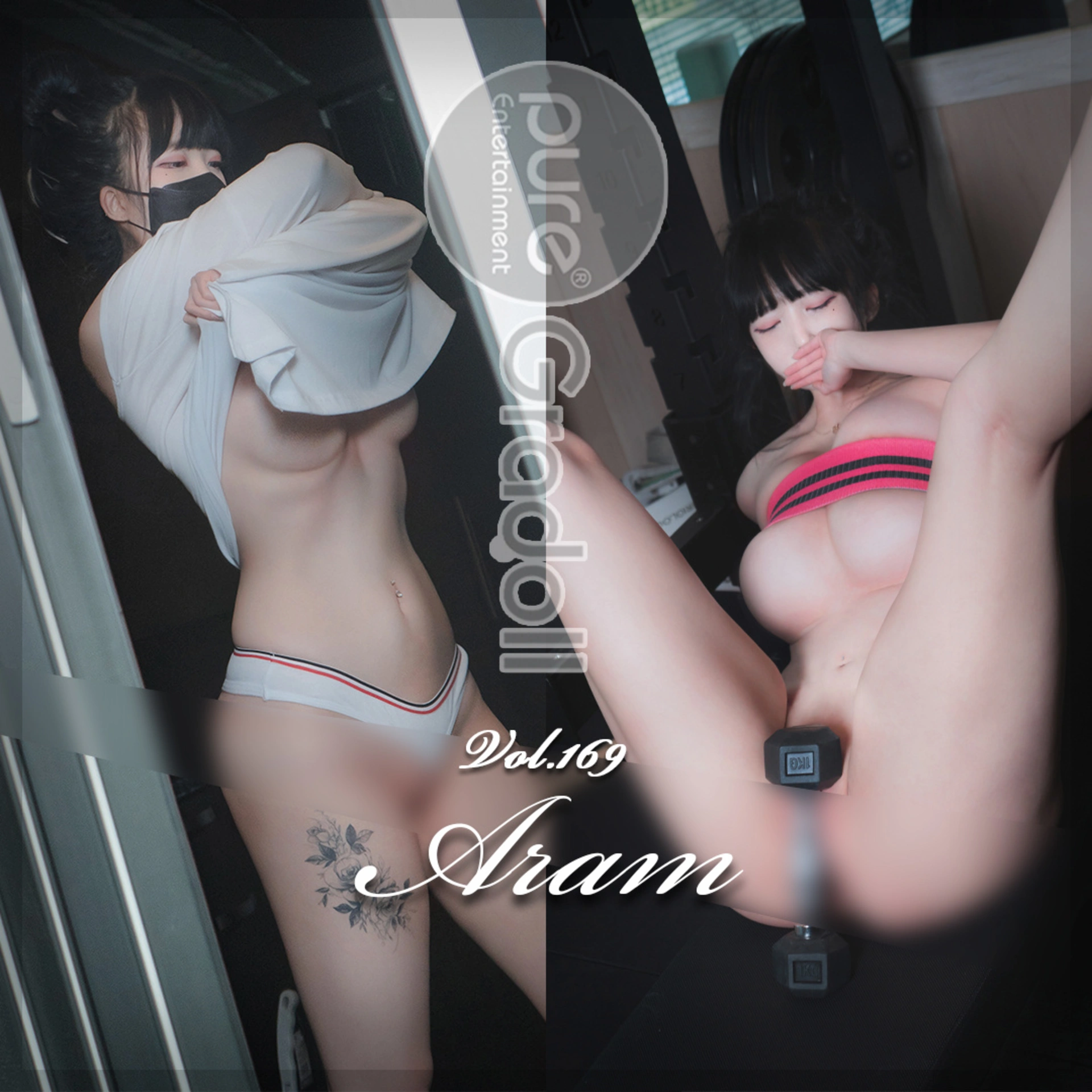 [PURE MEDIA] VOL.169 - Aram 0